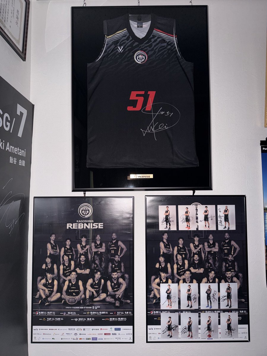 cherry_bloss1's tweet photo. この前のTIP OFFパーティーで
いただいた選手のサインと
初年度ユニフォーム復刻プロジェクトでいただいた51番安慶大樹さんのユニフォームにサインをいただいたものを
会社の会議室に飾りました✌️
どんどん会議室を使って
いろいろな会社さんにアピールして
レブナイズのスポンサーを増やします👍 https://t.co/mR0RSBPHdr