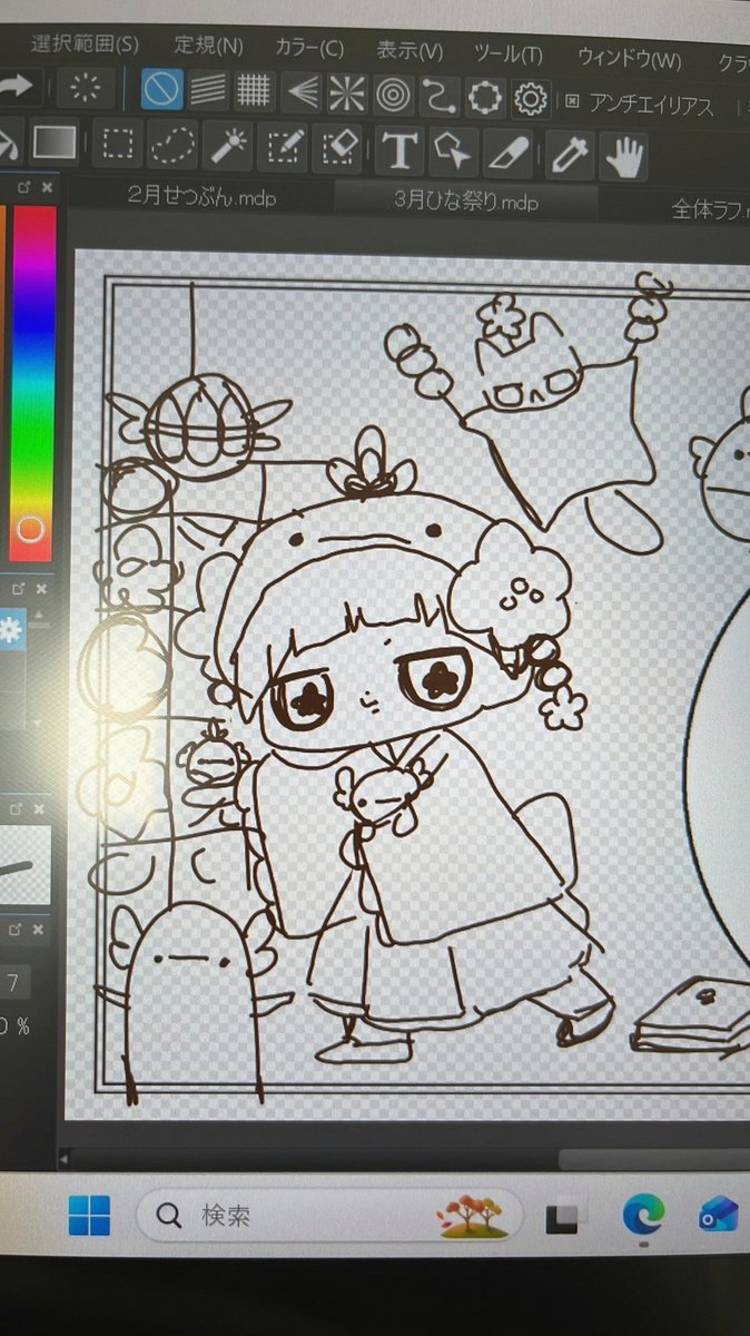 TugceNarsin's tweet photo. やばい、早寝早起き生活が破綻してしまう、万紫千紅を置き去りにして急ぎ寝── https://t.co/TFB5FGnIc1