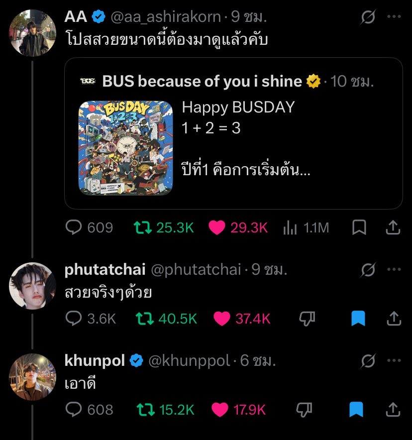lnwpart's tweet photo. มึง เหมือนอ่านฟิคอีกแล้วแต่มันคือชีวิตจริงแล้วมีมนี้อีก อห กรุตรายย5552552255252 https://t.co/a5qepQ84Oy