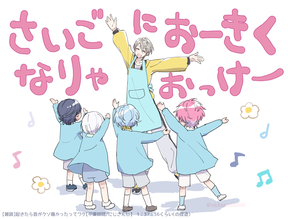 okkanaiiiiiiiii's tweet photo. 朝の体操でIBB踊る2歳児のお話よかった（すぱちゃより） https://t.co/6xhi26mTlo