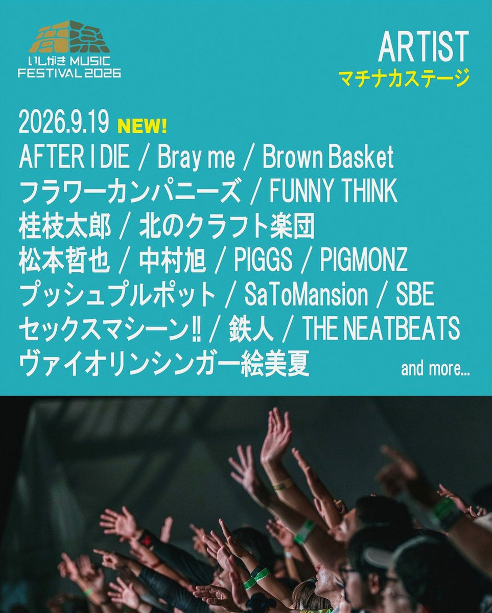 tjdbisdddf's tweet photo. でも、遠距離逓減制の長距離有利な仕���みが変わってしまえば、途中下車制度も、JRが会社ごと打ち切り計算になっても、それほど影響は大きくならないような気がするんですよね…… https://t.co/6u5OtIBWGK