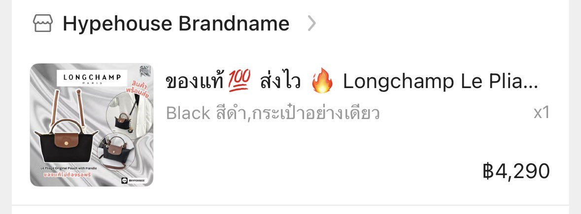 ribertablue's tweet photo. ส่งต่อlongchamp mini แท้100% ถุงกับการ์ดครบ แถมดันทรงกับสายไปให้ 
3000รส ต่อได้นะคะอยากปล่อย (ซื้อมา4,290) ในภาพคือใบที่ปล่อยนะคะ
#ส่งต่อเสื้อผ้า #longchampthailand #ส่งต่อlongchamp #longchampมือสอง #ส่งต่อกระเป๋า #กระเป๋ามือสอง #longchamp https://t.co/0zvkjQxIQg