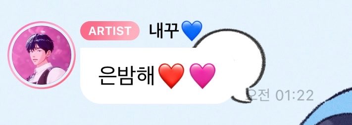 rice_2415's tweet photo. 은밤합시다 https://t.co/sMUOCnNspE