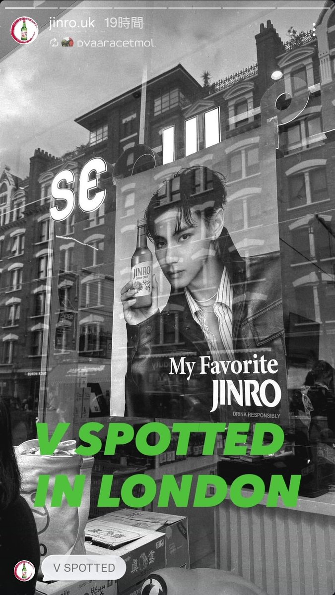 v_kx2mama2's tweet photo. jinro_uk Instagram ストーリー

V SPOTTED IN LONDON 

🔗https://t.co/Bk1UXy8LM9
JINRO GLOBAL AMBASSADOR V
KIM TAEHYUNG FOR JINRO
#TAEHYUNGxJINRO
#VxJINRO https://t.co/t4yAE0GpxJ
