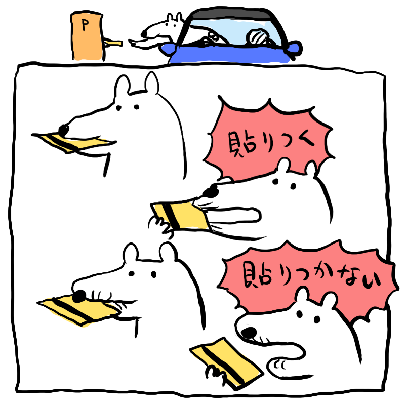 kumamine's tweet photo. 何度か唇の皮を毟られて得た技術　　～ぽこピーのゆめうつつ＃77を聞いて～ https://t.co/cZYI9aeneF