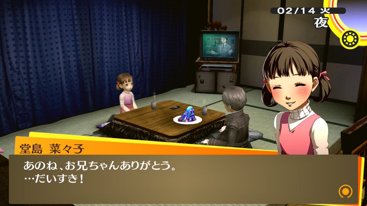 pg__sakua's tweet photo. お兄ちゃんも菜々子の事だいすきだぞ！！（泣） https://t.co/MRtDkGOEhz