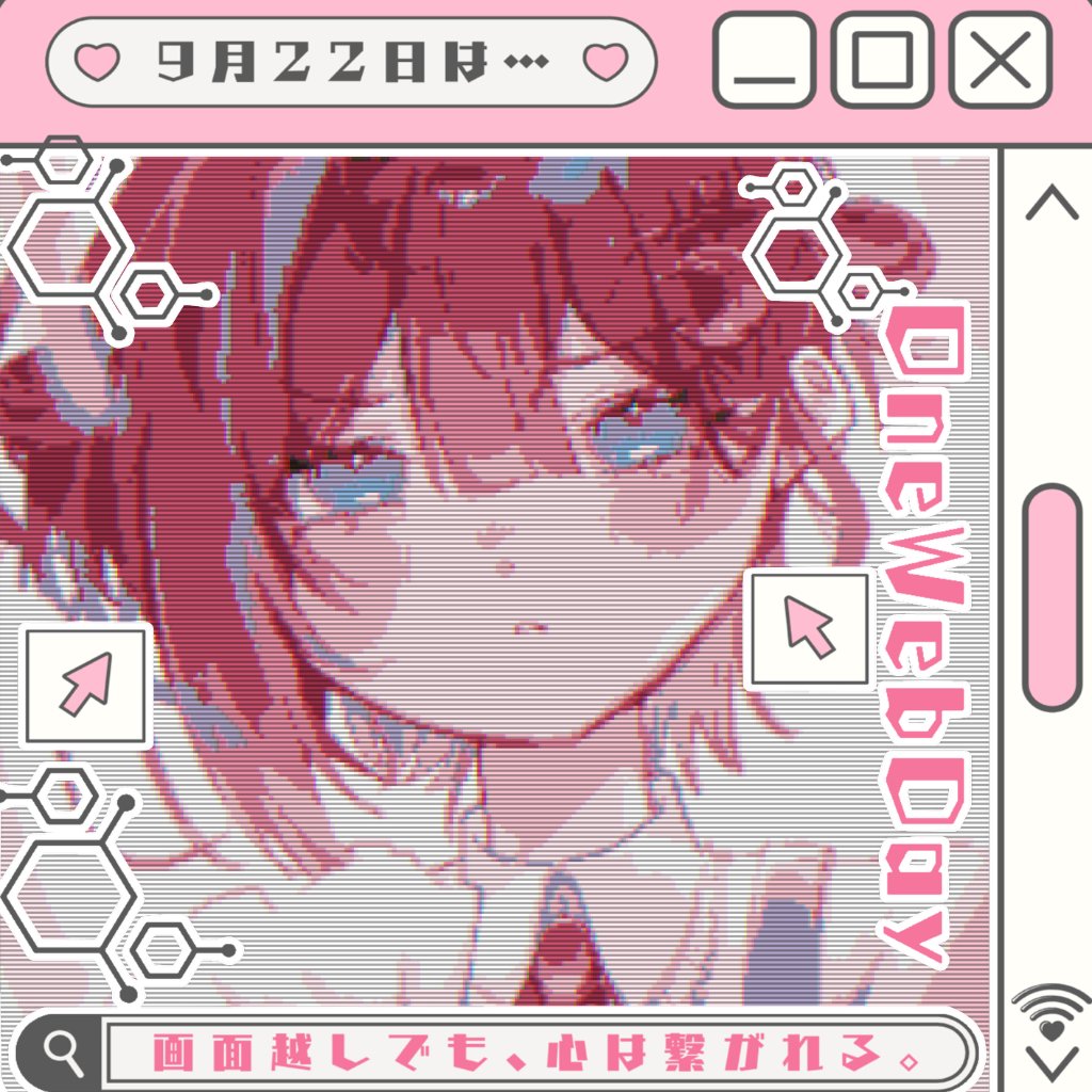 Y0idutu_star's tweet photo. #おはようＶライバー 

キミの世界線におはよ⟡.·

本日は 𝐨𝐧𝐞 𝐰𝐞𝐛 𝐝𝐚𝐲 ですよ🖥

どういう日なのか調べてみたらインターネット上での生活を祝う？日らしい❕❕

ボクはインターネットでの生活がだ~いすきですよ💖

なぜならキミ達と過ごせるからね>ᴗ∂ https://t.co/4ca0x1NZtL