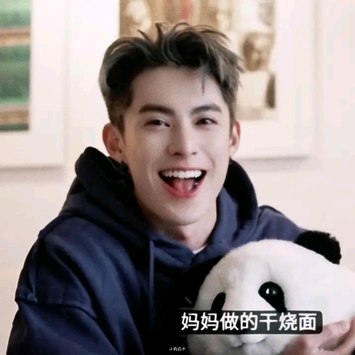 Sara42682529453's tweet photo. You are a diamond, a jewel to God. Don't let anyone dim your light or belittle your worth.

#王鹤棣 #SupportDylanWang #ProtectDylanWang #WangHeDi #DylanWang https://t.co/WakvmGq8h9