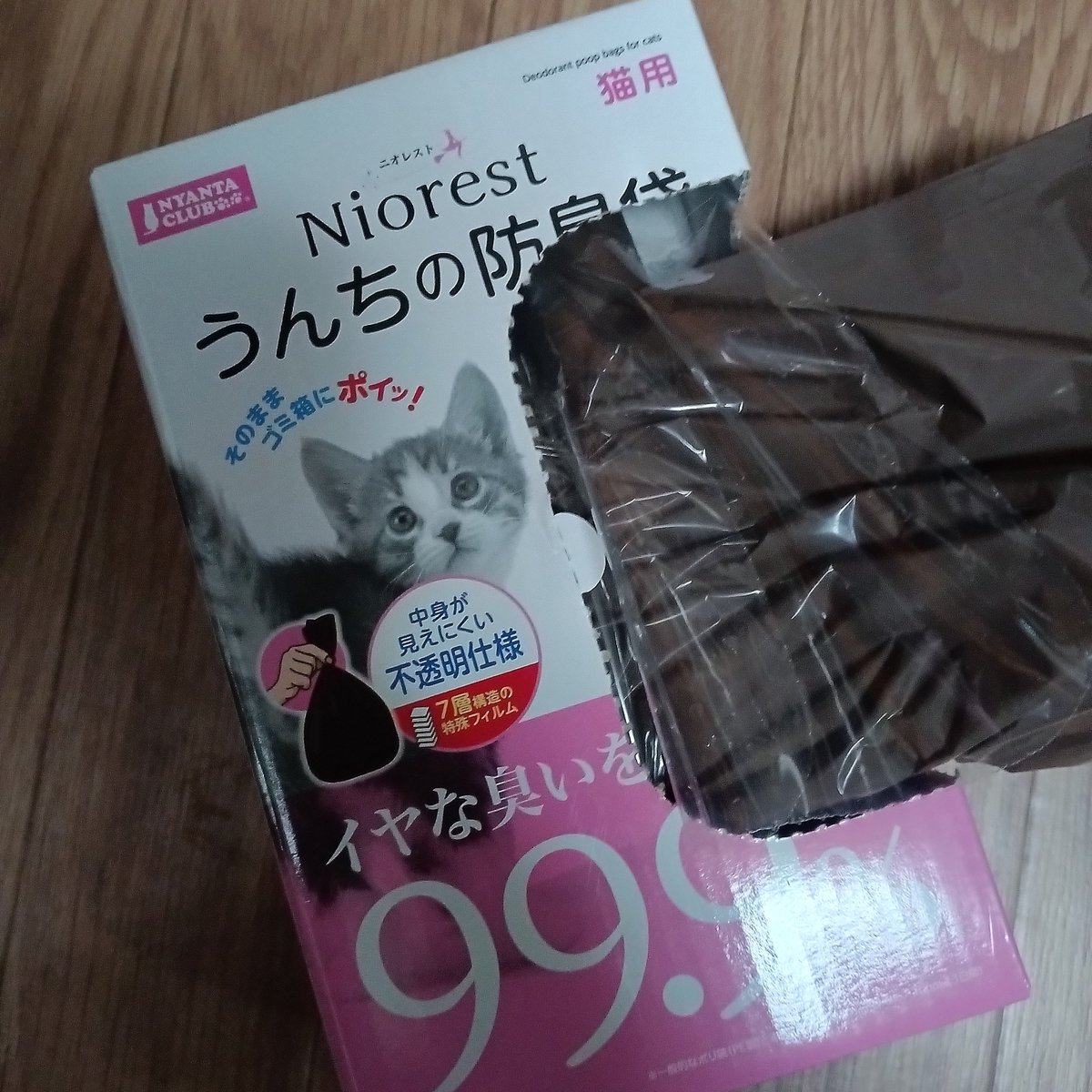 numeko's tweet photo. 全然どうでもいいんだけど、100kmウォーク用のゴミ袋、今年はﾈｺﾁｬﾝのﾝｺ袋を使用しようかな？ https://t.co/PrnyS0gLih