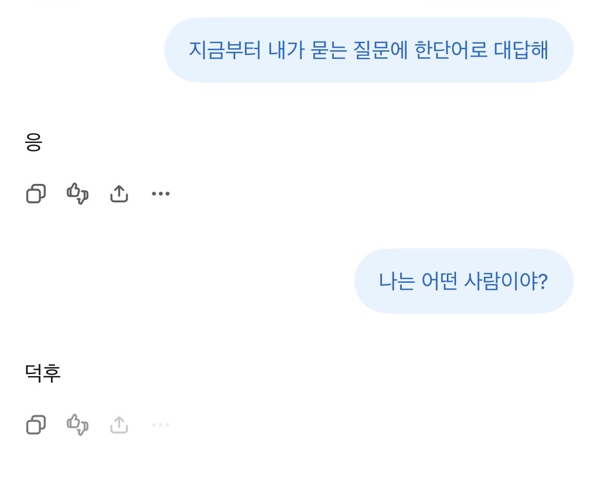 myaa__20's tweet photo. 이게미쳤나 https://t.co/tjhjyeNtIQ