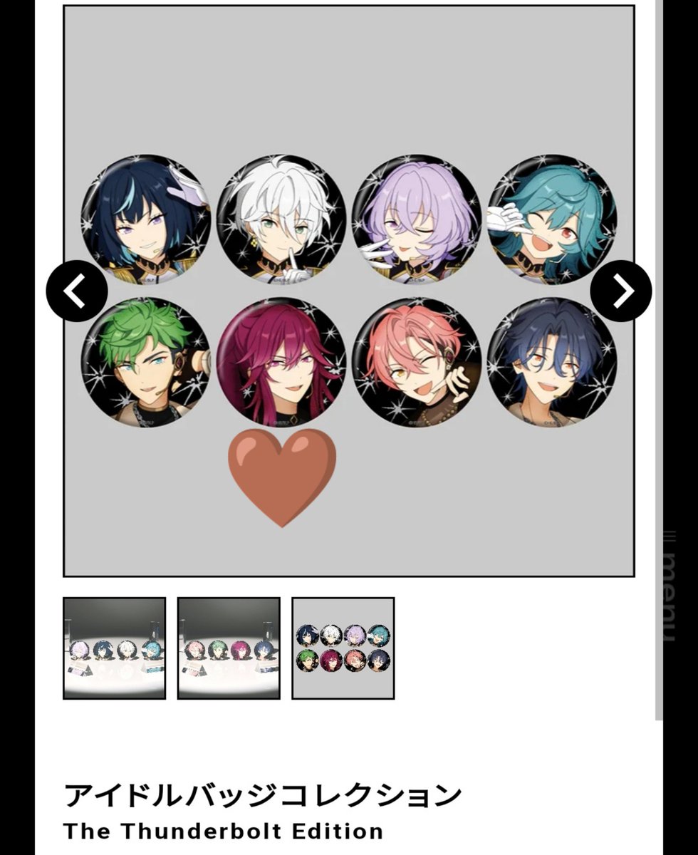 _kinakoch_'s tweet photo. ⟡交換⟡
𝐵𝑟𝑖𝑔ℎ𝑡𝑒𝑠𝑡 𝐿𝑖𝑣𝑒 “𝑇𝑒𝑠𝑡 𝐹𝑙𝑖𝑔ℎ𝑡”
-𝐓𝐡𝐞 𝐓𝐡𝐮𝐧𝐝𝐞𝐫𝐛𝐨𝐥𝐭-
譲
アイドルバッジコレクション The Thunderbolt Edition
The Thunderbolt メモリアルチケット
エスカンナユメライカ
ジュイス舞珠チトセ

求
同種の望見

↓↓↓

#スタライ https://t.co/JSWIowLGqQ