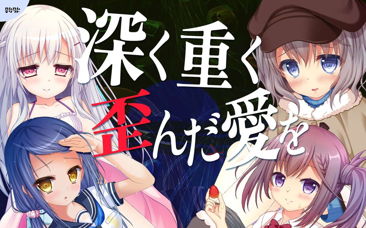 hamham_soft's tweet photo. ⭐期間限定セール⭐
妹達へ / 妹達から の重い愛を描いた作品が
いまだけ＜50%OFF＞‼️

✨妹を汚した記憶
✨雪の夜、俺は妹を裸にする

はむはむソフトの中でもかなりインモラルな作品。
ぜひ味わってください🤗

⏰9/28(月)まで　⚠️期間短め注意

🔽サンプル等以下URL
https://t.co/6bNitul5eq https://t.co/iDXDx5UUfm