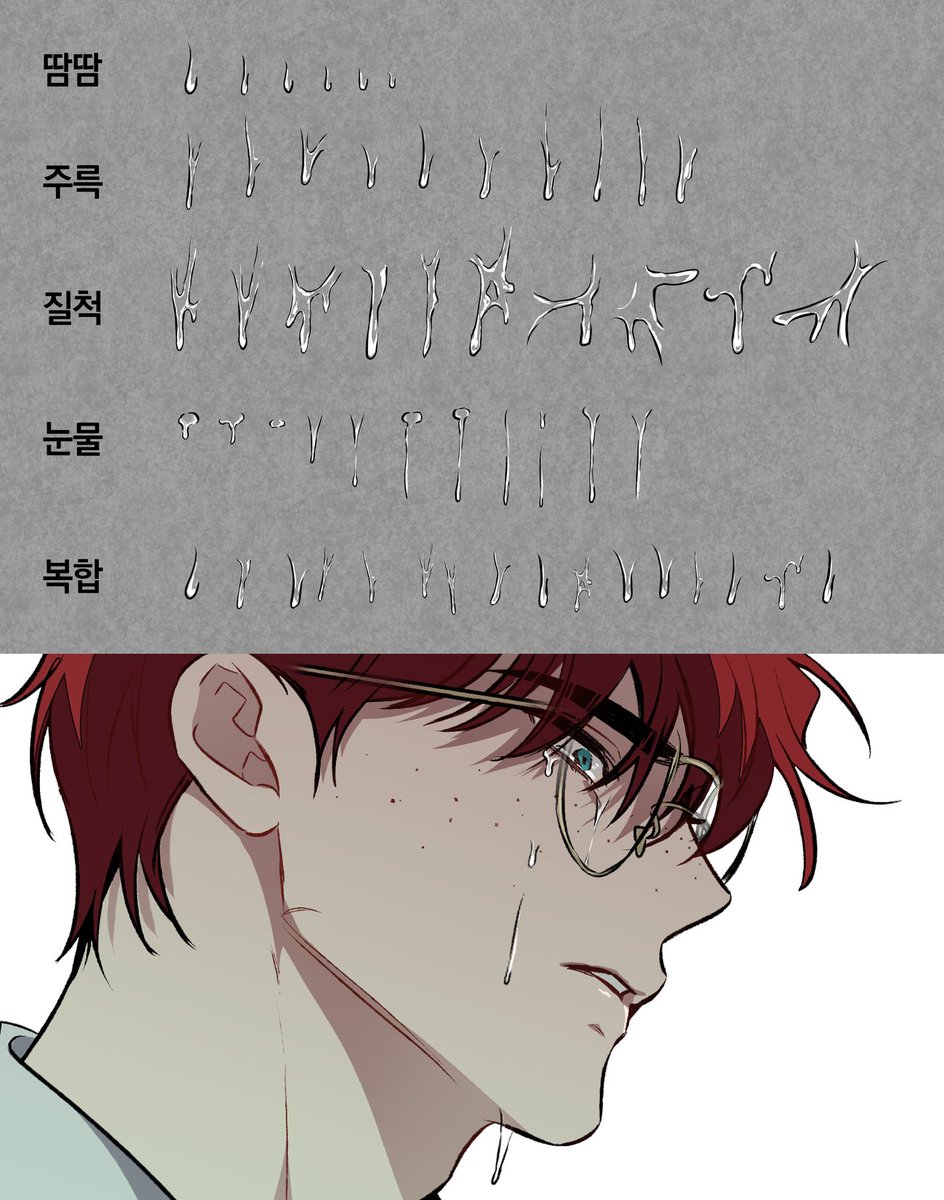 toonup2's tweet photo. ㅤ
⦁ 공태액체펜
ㅤ
땀 &amp; 액체 브러쉬

by 설늙은이
ㅤ https://t.co/Q6tjN1yYU5