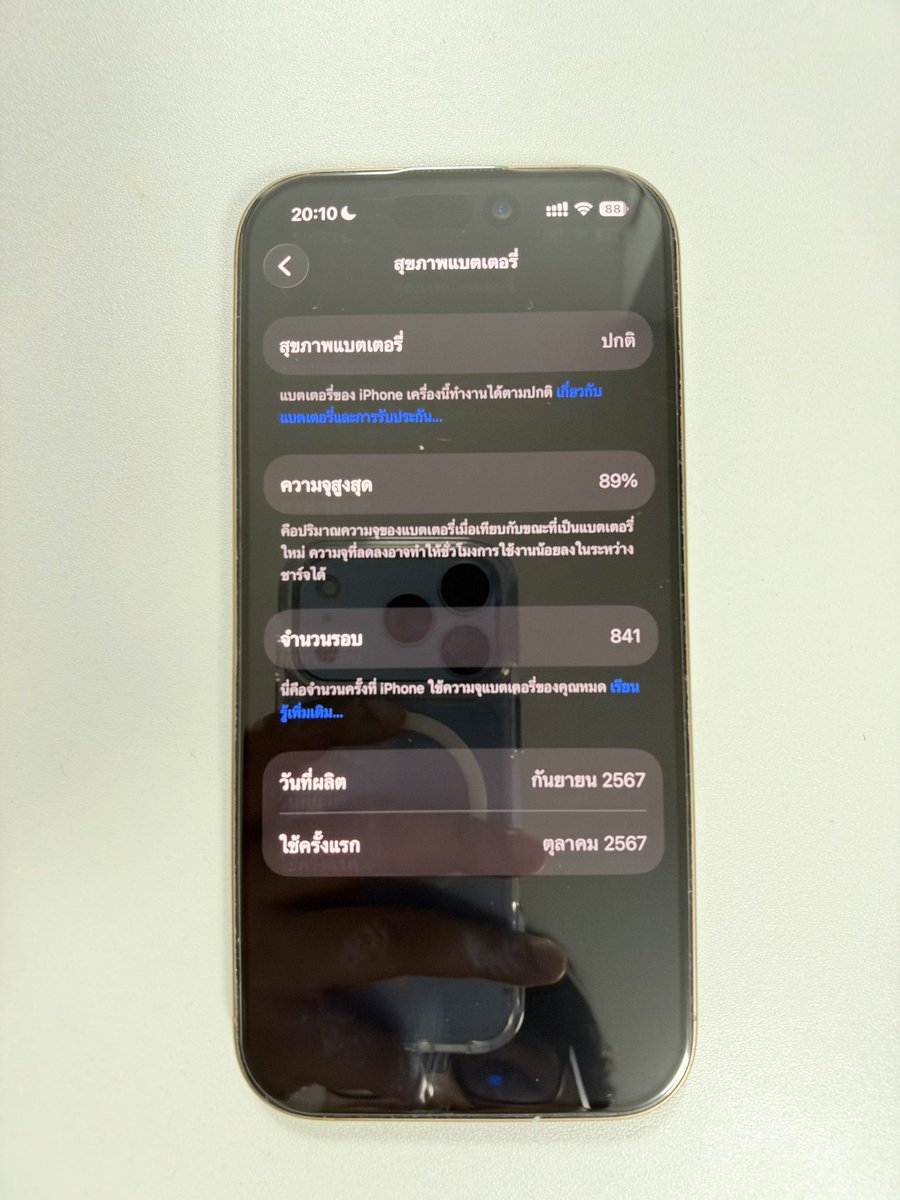 tpxbw's tweet photo. ขาย iPhone 16 Pro 128GB (Desert Titanium) 
💵 ราคาเงินสด: 23,000 บาท
📋 รายละเอียดตัวเครื่อง
- สภาพ: สวยมาก ใช้งานมือเดียว ใส่เคสติดฟิล์มตลอด  ไม่เคยผ่านการแกะหรือซ่อม
- สุขภาพแบตเตอรี่: 89%
- ประกัน: ประกันศูนย์หมด

#ไอโฟนมือสอง #ไอโฟนมือ2 #ไอโฟน16 #iphone16pro https://t.co/nlA85mD7Jl