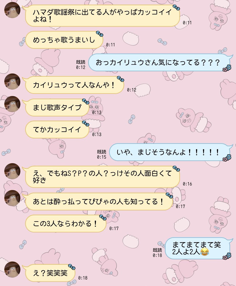 mmm21508438's tweet photo. ごめん。同一人物なんだ笑 https://t.co/dIflzMAcCP