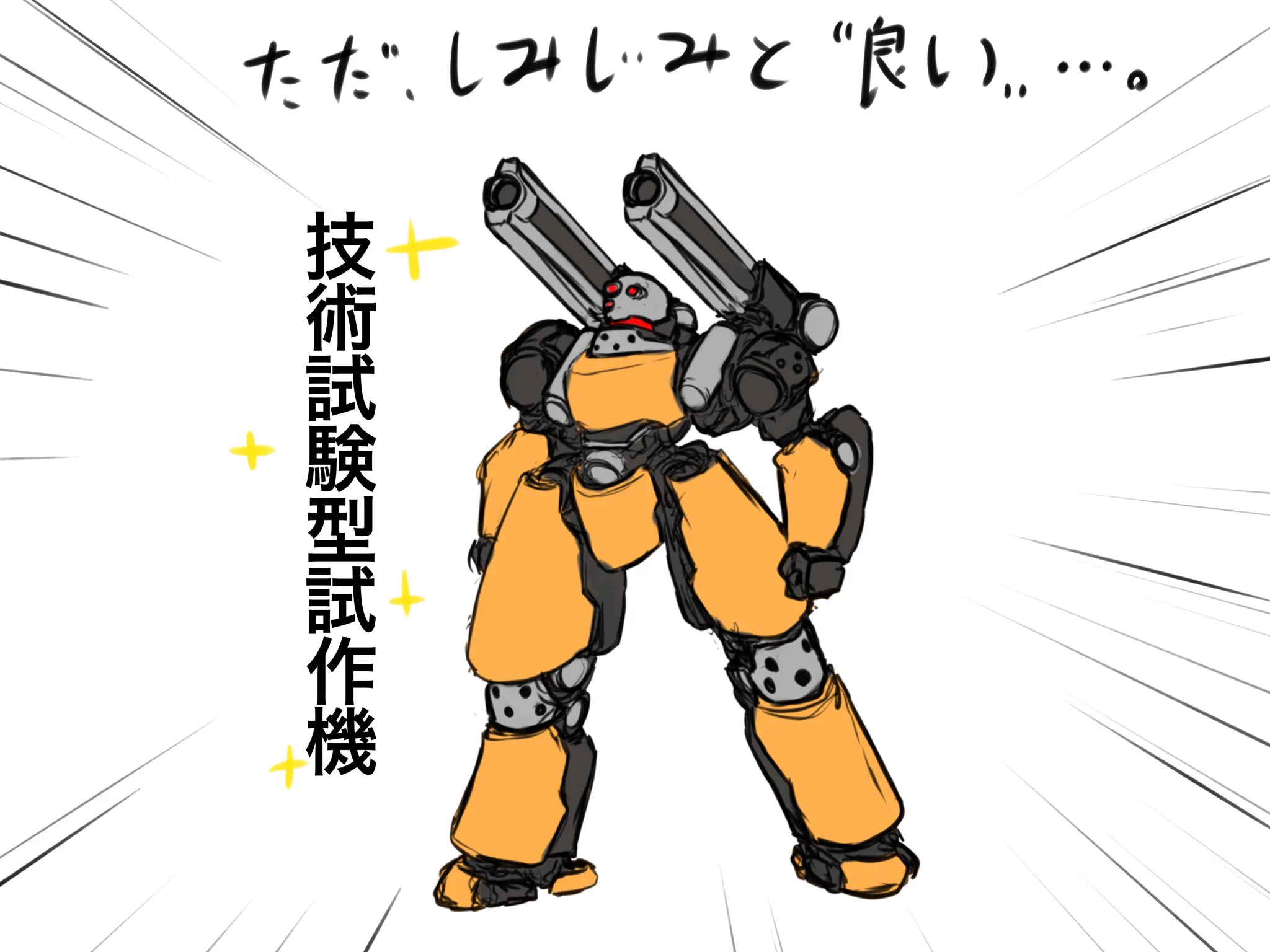 BUNX2 イラスト依頼募集 on X / X