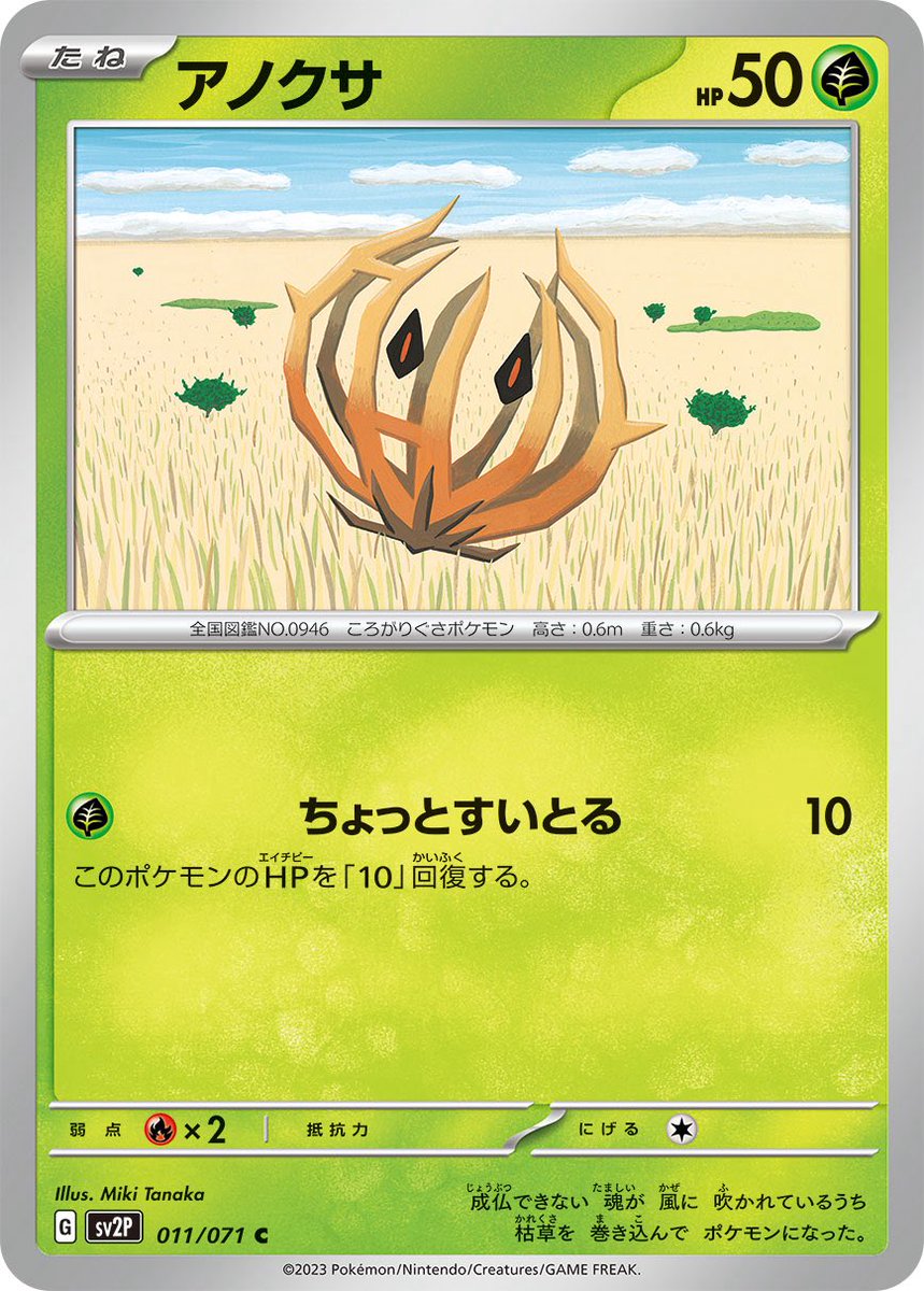 _mtmn6 tweet picture