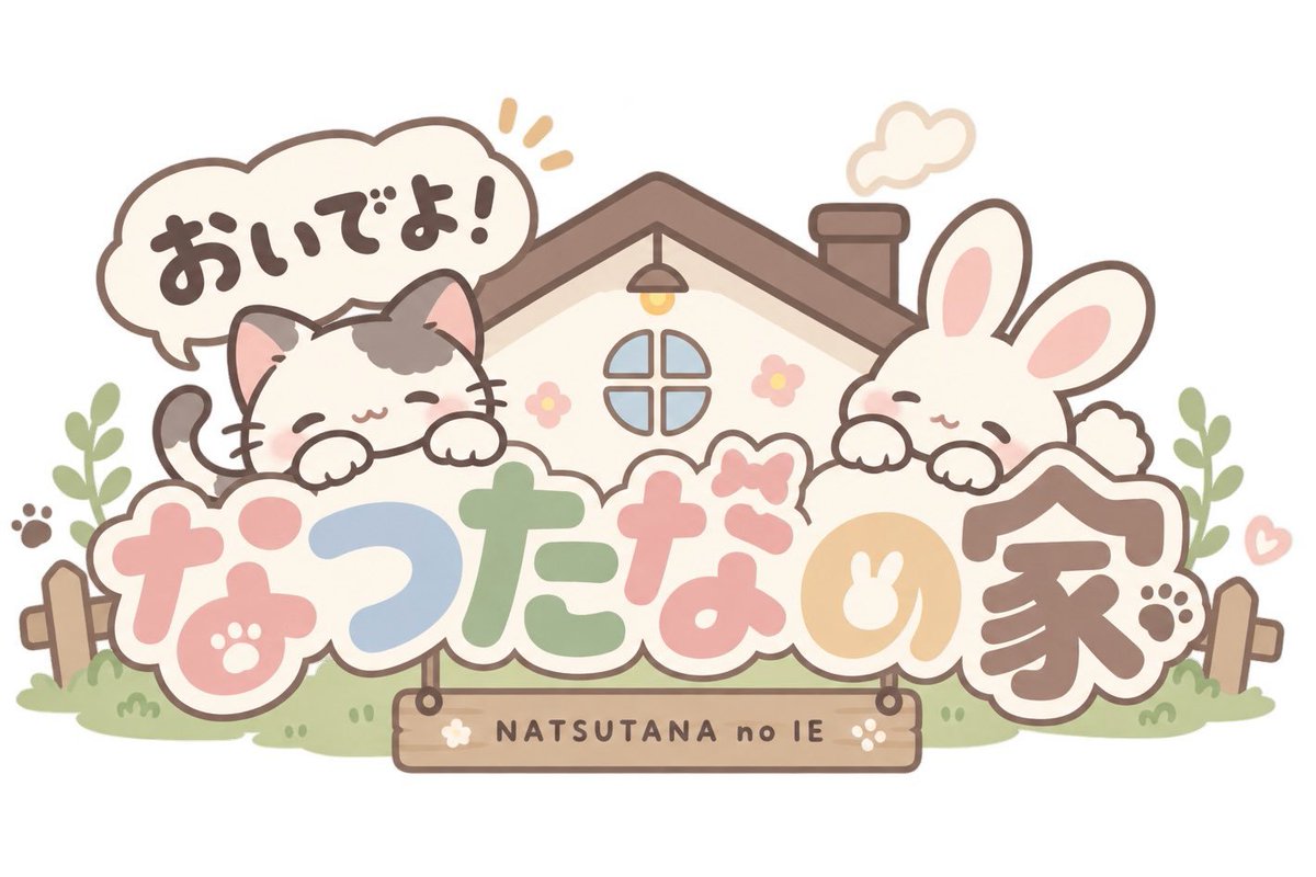 barmarmot's tweet photo. 本日ももるもっとへご来店ありがとうございました！！

明日は周年イベント5日目㊗️🎉

15時～19時 ひむ握手＆サイン会
19時～23時 たななつの家イベント

です！
どちらも気合い入ってるみたいです💪🔥
よろしくお願いします✨✨

 #もるもる  #モルモル  #アニソンバー
 #アニソンカラオケバー  #池袋 https://t.co/xbnPu1yAJR