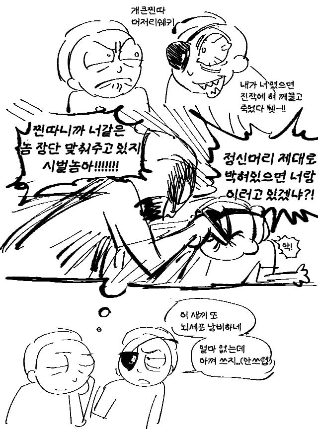 chesecreamscone's tweet photo. #mortycest https://t.co/5615Klnb91