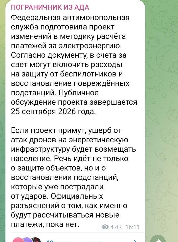 Q0MT6pFmbVqynsM's tweet photo. Во как: https://t.co/nyhWLRMoJN