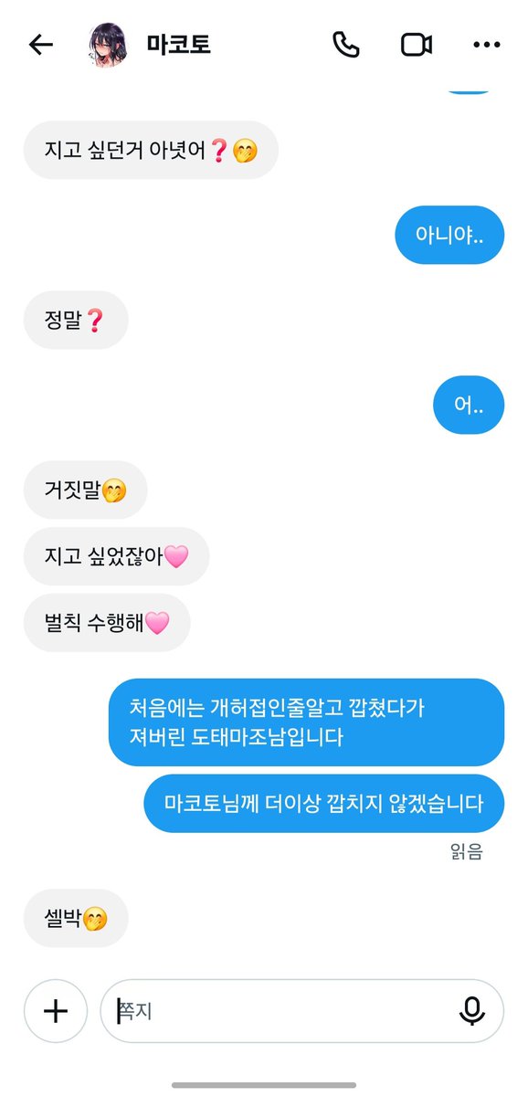 JoMa19509's tweet photo. @soommu7248
#붙여 https://t.co/ZyLU5LikHy