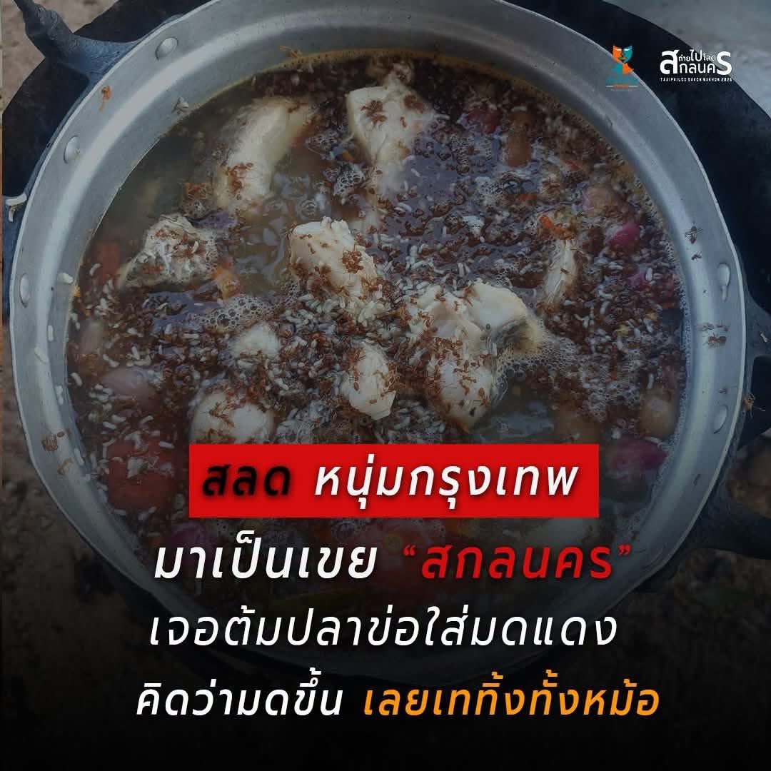 brandnewnox's tweet photo. คนเดียวกันบ่ครับ https://t.co/cnV3WOwPUF