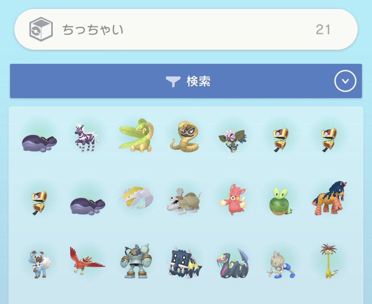 PiN____s2's tweet photo. 求　
SV色孵化厳選(親必要であればお渡しします)
色配布提案下さい

▶︎出
でっかい証、ちっちゃい証色違い

※でっかいにはオヤブンも混じってます。
※全て色に合ったオシャボ入りです

#ポケモン交換
#ポケモンチャンピオンズ https://t.co/RWLu0Kf1a1