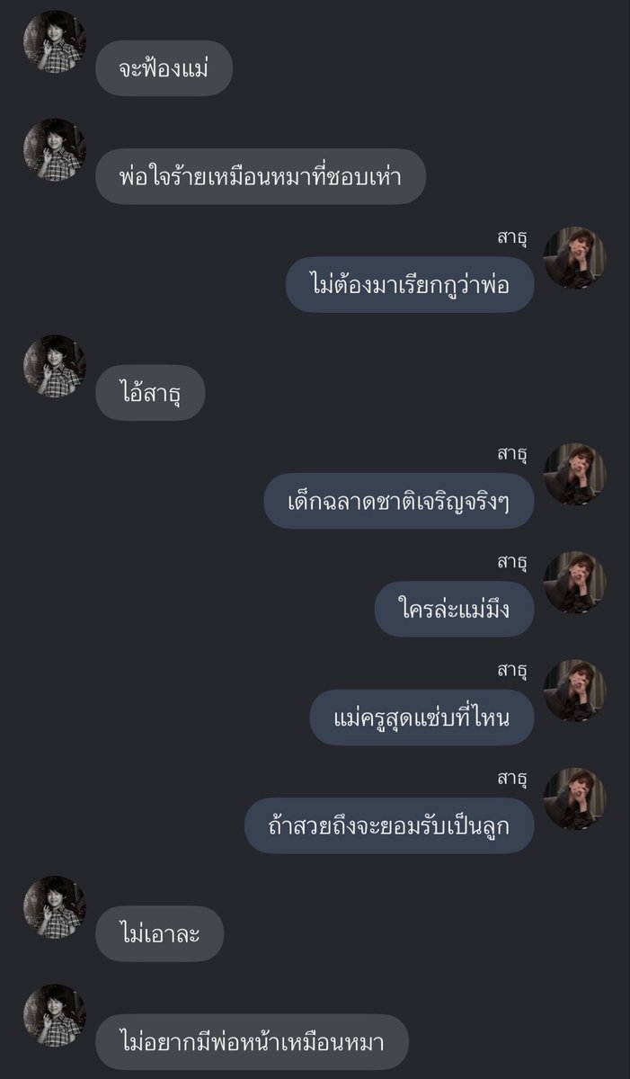 ohkattaamp's tweet photo. ขำจะบ้า สู้มือตั้งแต่ยังไม่เกิดด้วยซ้ำ5555555555555555555555555 แล้วตีกับไอ้ธุตลกมาก ลูกเอ็งเหมือนเอ็งนะธุ จำไว้🤣🤣🤣🤣🤣 https://t.co/3PaWNU51Jb