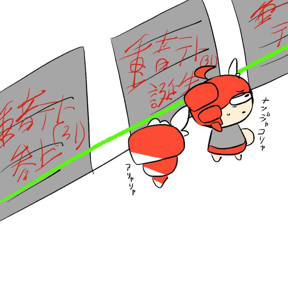 marurumaru_03's tweet photo. #重音テト　#初音ミク 
お絵描き https://t.co/drxtxPGo4e