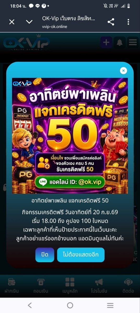 unpIn596's tweet photo. สมาชิกใหม่ทักรับที่ใลน์ฟรี  50

แอดใลน์รับ

สมัครที่นี่📲 https://t.co/VQpuLYPPpS https://t.co/iNTcBJ8xMF