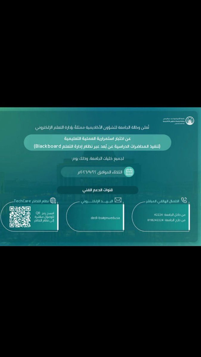 lileipi_m's tweet photo. اختاااااارو نوني للأبد حست فينا وأعطتنا اجازه مايحتاج غياب 😭💞💞💞💞💞 https://t.co/Gv55PUEvcg