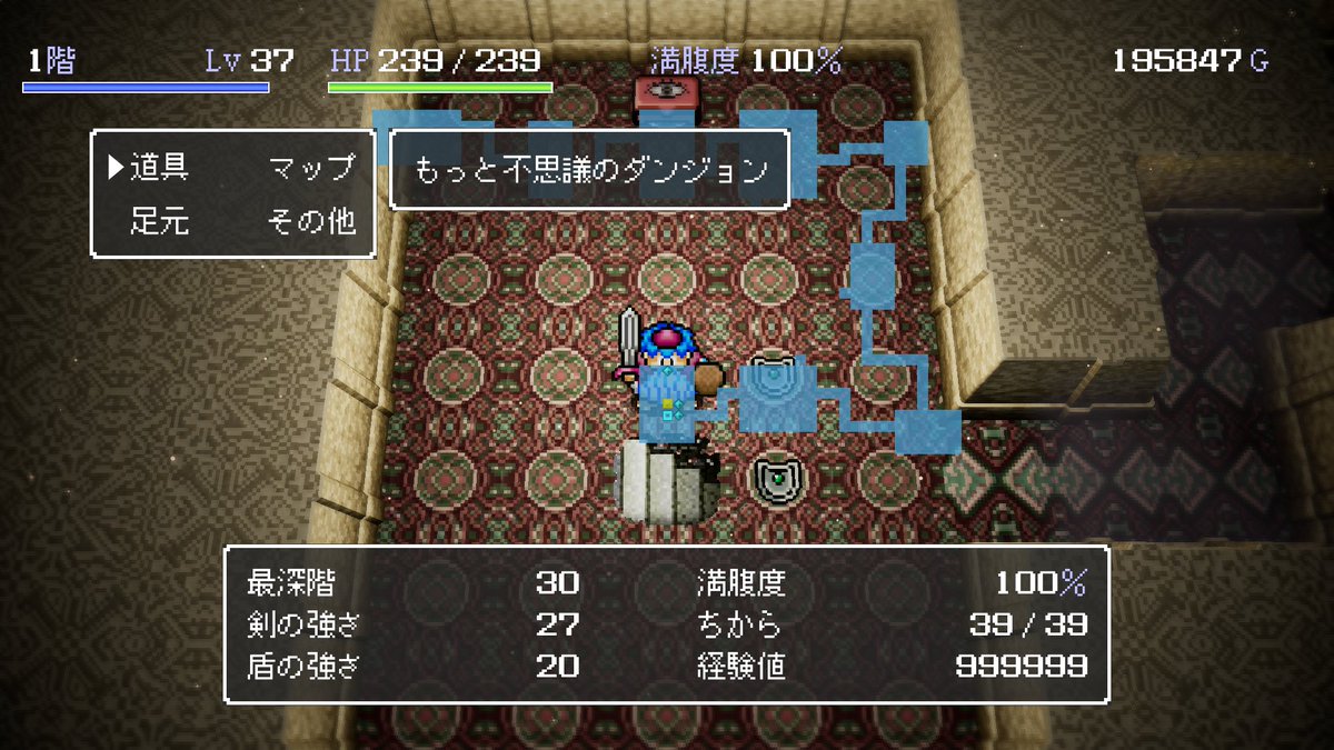 gaming_ahiru's tweet photo. #トルネコの大冒険
もっと不思議99Fを目指す上で
・はぐれメタルの剣(+20)
・皮の盾(+18)
今回の結論装備とした！
はぐれ盾とドラシは置いていく👋

力39で剣27でも
ばくだん岩やミスドをワンパンできないから
係数かかってるんだろうなぁ https://t.co/w49irWtagP