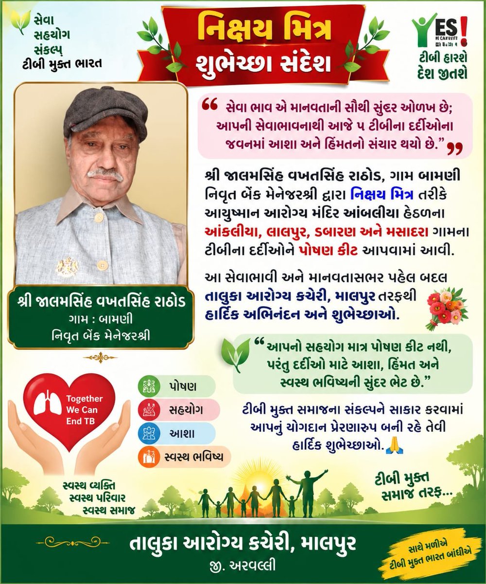 choambiya's tweet photo. @CollectorArv @DdoArvalli @CdhoArv @PranamiDr https://t.co/D6IET2WwHQ