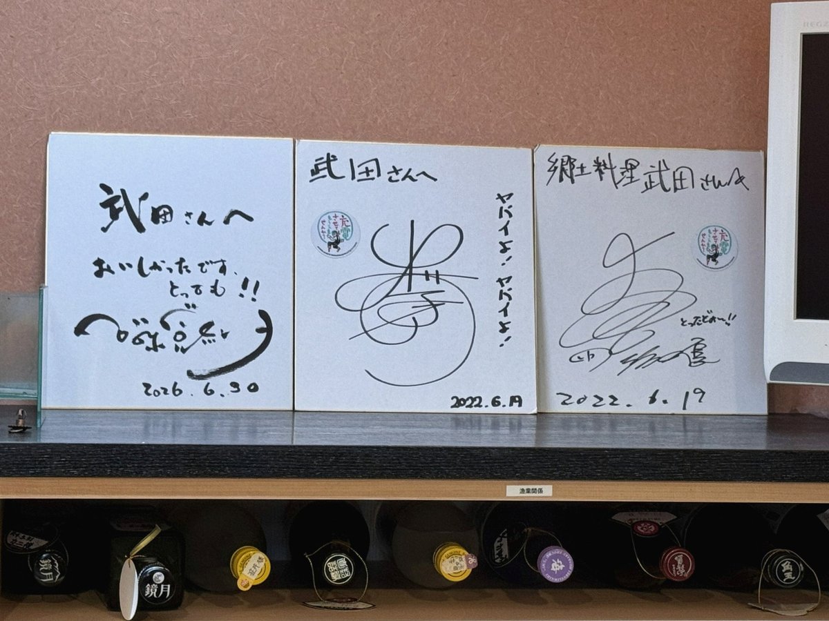 Netto486's tweet photo. 地震来てるのに闘獣練やめらんないんだけど～！！ https://t.co/BwBnZ1oHL1