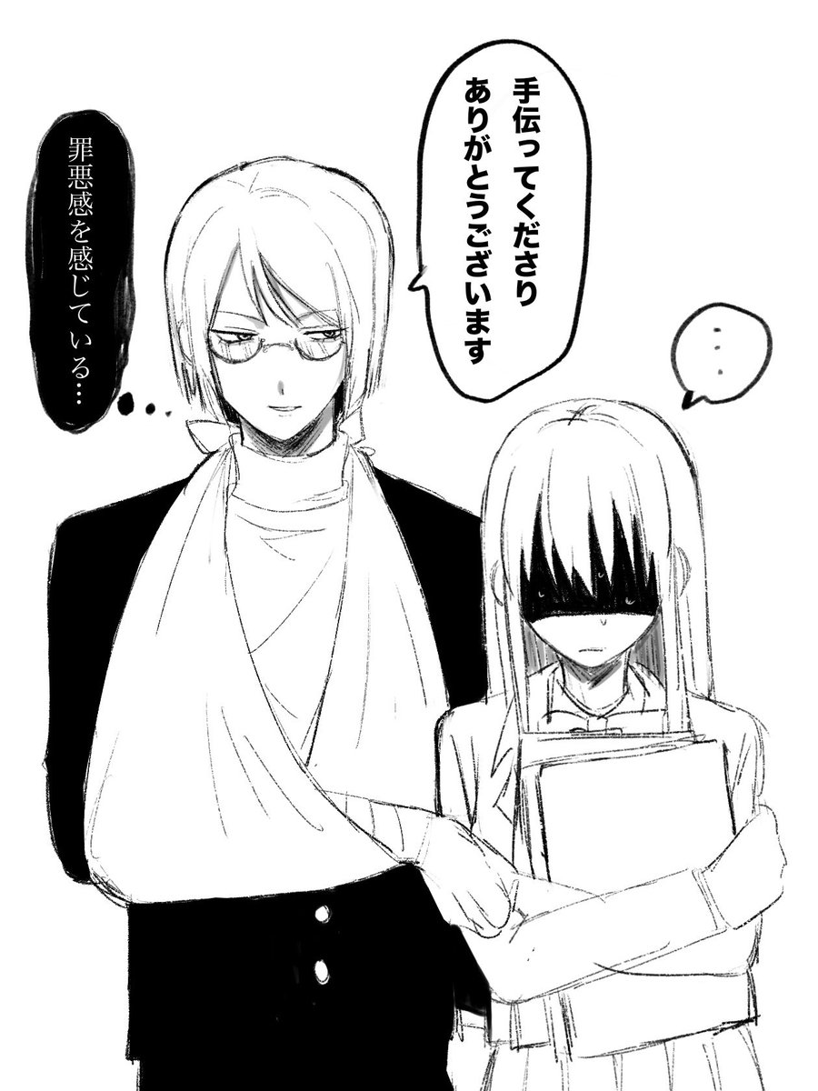 haroharoSyun's tweet photo. 金倉センセーです
██ちゃんが怪我させてしまった設定 https://t.co/HlZQ550sSh