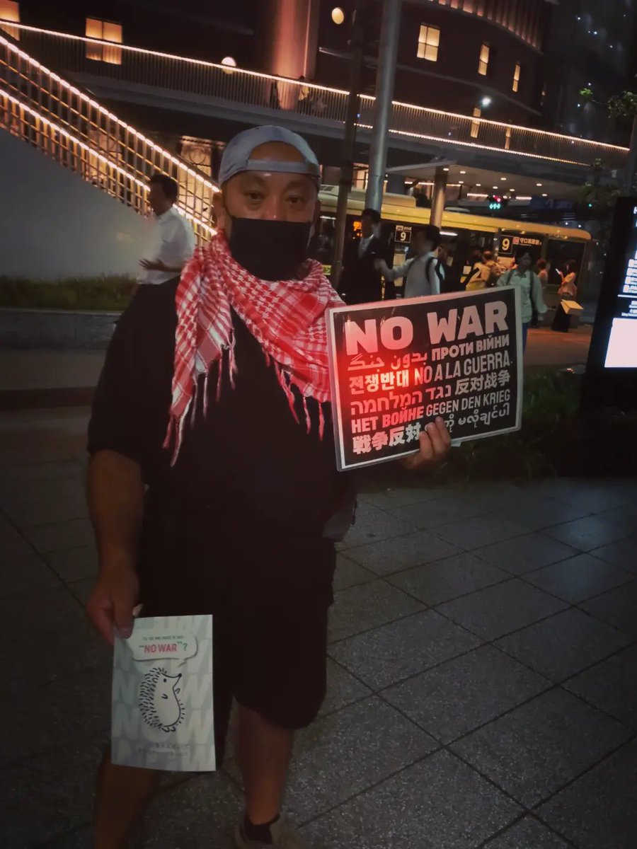 lsiRz6Vk9B43046's tweet photo. #ピースデーアクション集中強化月間 DAY4 #3

NO WAR ハリネズミさんチラシを３名の方が配布され、私はスピーチを撮影しながら、折を見て
“平和を考えるピースデーというアクションを行っています”と元気よく周知をしました。

#PEACEDAY
#ActNowForPeace https://t.co/D8Wwj33sjv