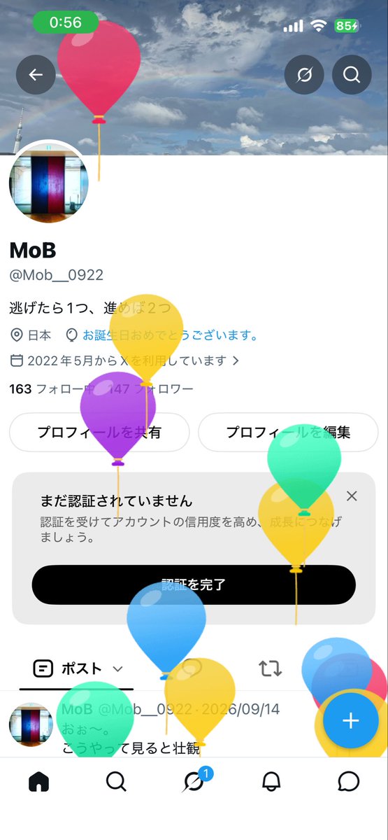 Mob__0922's tweet photo. ふーせん https://t.co/PR40K5wAzS