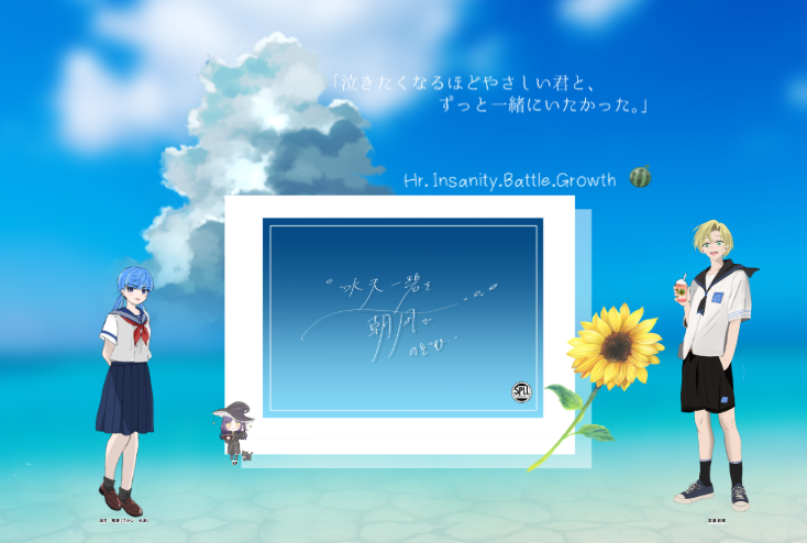 lucky_addition's tweet photo. COC「水天一碧を朝凪でのぞむ。」

KP：meriさん
HO1：坂井 唯愛 (ゆうかり）
HO2：夏瀬 刹那（れおこさん）

エンド１で終幕です。
偉かった命・・・かわいい命・・・
すごく夏で素敵なシナリオでした。
ありがとうございました！！！！！ https://t.co/110klxd2i4