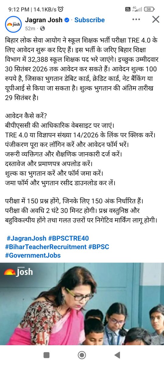 twit2satyam's tweet photo. Jagran Josh को ये खबर कहाँ से प्राप्त हुआ ? https://t.co/ROvxkfLQOY