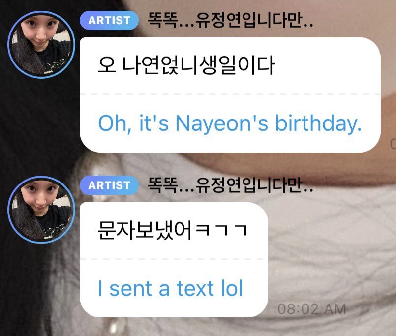 Saneke_'s tweet photo. Jeongyeon estando en París se acordó del cumpleaños de Nayeon y el envío un msj 😭 la familia tradicional está reviviendo https://t.co/BMwoqYXoIn