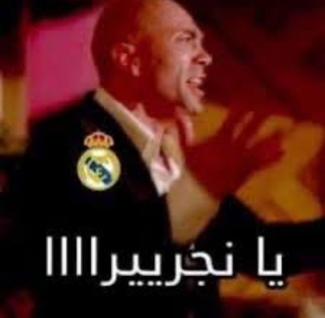 T_14221w's tweet photo. @Fede8Y العذر الوحيد بعد ماصرفتم مليارات واندعستم من الرايح والجاي 🫵🏻😭 . https://t.co/6i8YOR8W8v
