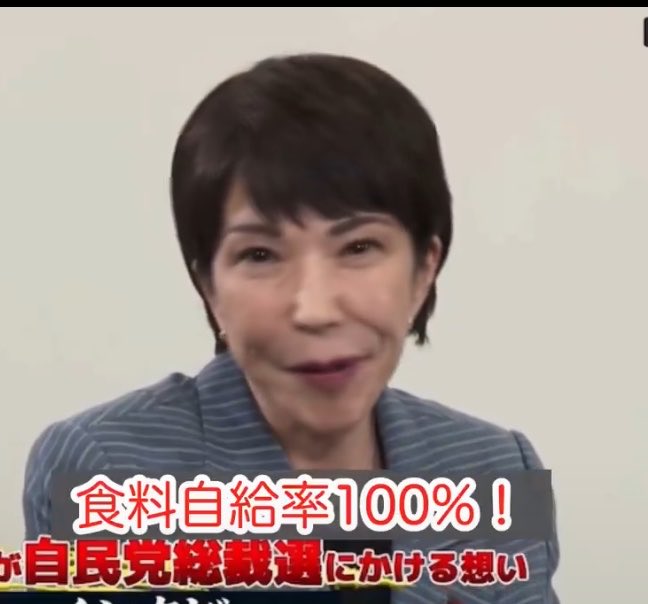 yatowaresabu's tweet photo. 総裁選の時に言ってましたよね
「食料自給率100%」って
ジャガイモの件、キチンと説明してくださいよ

センチュウのリスクと天秤にかけて日本にとってメリットなし
きちんとこちらは私も含めて沢山の人がデータも示した上で主張してますよ

与党支持者もこの件を無視しないでキチンと反証して下さいよ
まともな論証ならちゃんと聞く準備がこちらにはあります

あれだけの関税払わされて病害虫のリスクだけ背負わねばならぬ道理がない
こんなのアメリカの言いなりになってるだけじゃないですか？