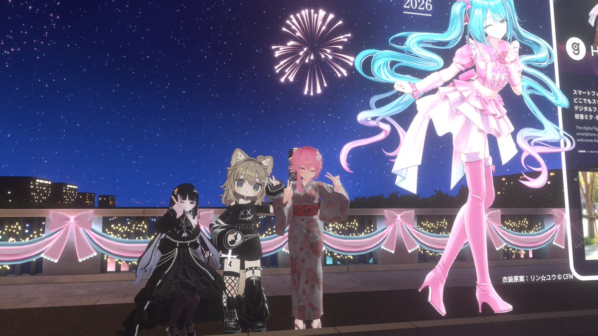 XjoSVC286Q51673's tweet photo. いつめんと初音ミクライブ見たりしたー！
#初音ミク夜空 https://t.co/XAanAarfuC