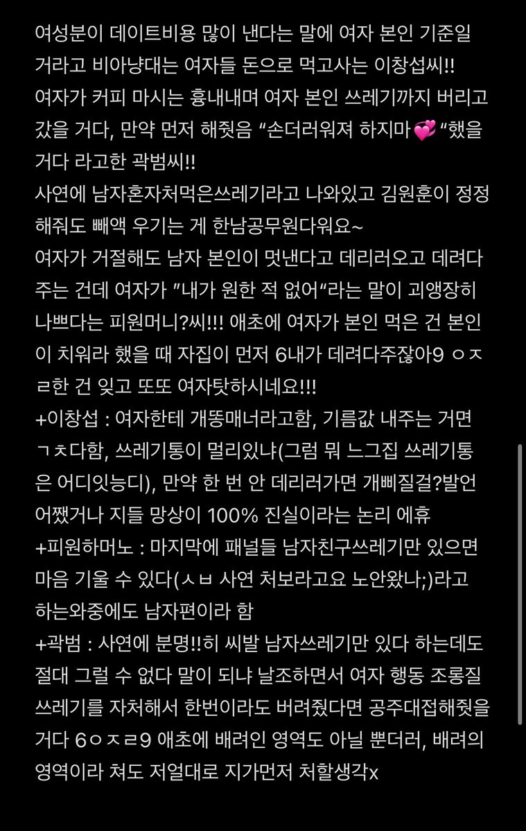 NvNfOZbQ59WQF16's tweet photo. 개빡쳐서 영상 보고옴
제가 앙딱정 해드릴게요 https://t.co/KFKBY13Sn6