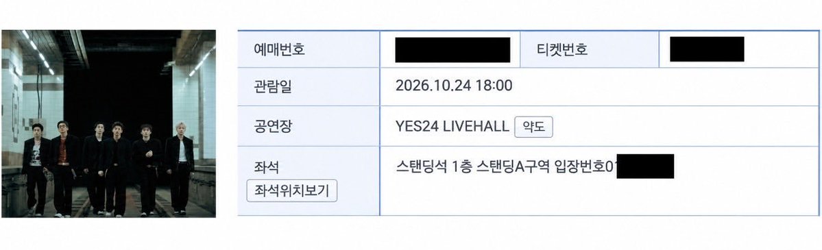 tickey_time's tweet photo. 82MAJOR 6th CONCERT ‘82CLUB : out of control’

에투메 82major 콘서트 양도

10/24 [첫콘]

1층 스탠딩 A구역 입장번호 1N번 - 17

1층 스탠딩 B구역 입장번호 N번 - 19

10/25 [막콘]

1층 스탠딩 B구역 입장번호 2N번 - 17

2층 Y구역 2열 - 17

✔️티포가격입니다

✔️DM문의주세요 https://t.co/7OFFWhdJeN