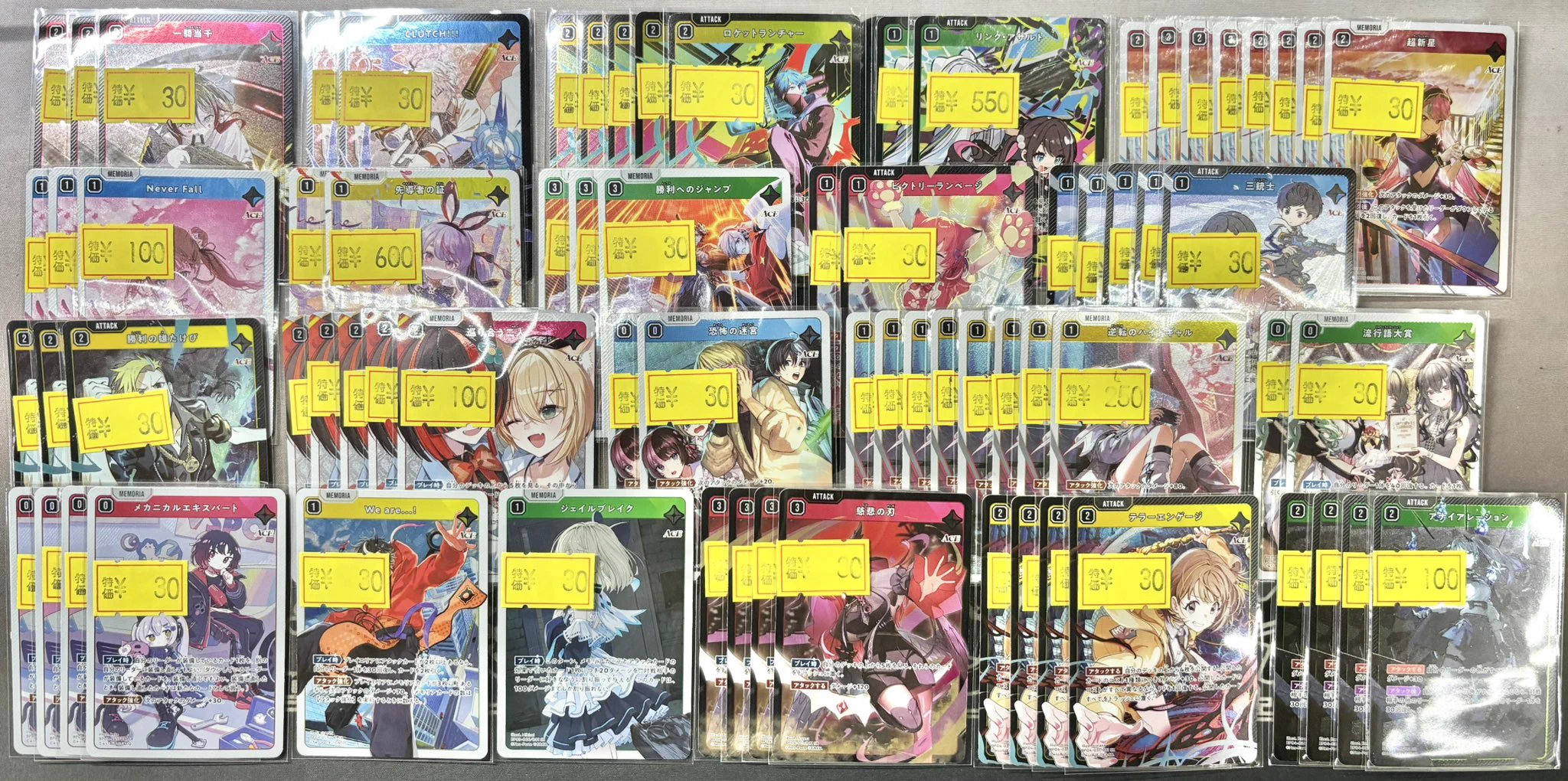 トレカ侍池袋本店@クロスタ取り扱い開始！ on X: 