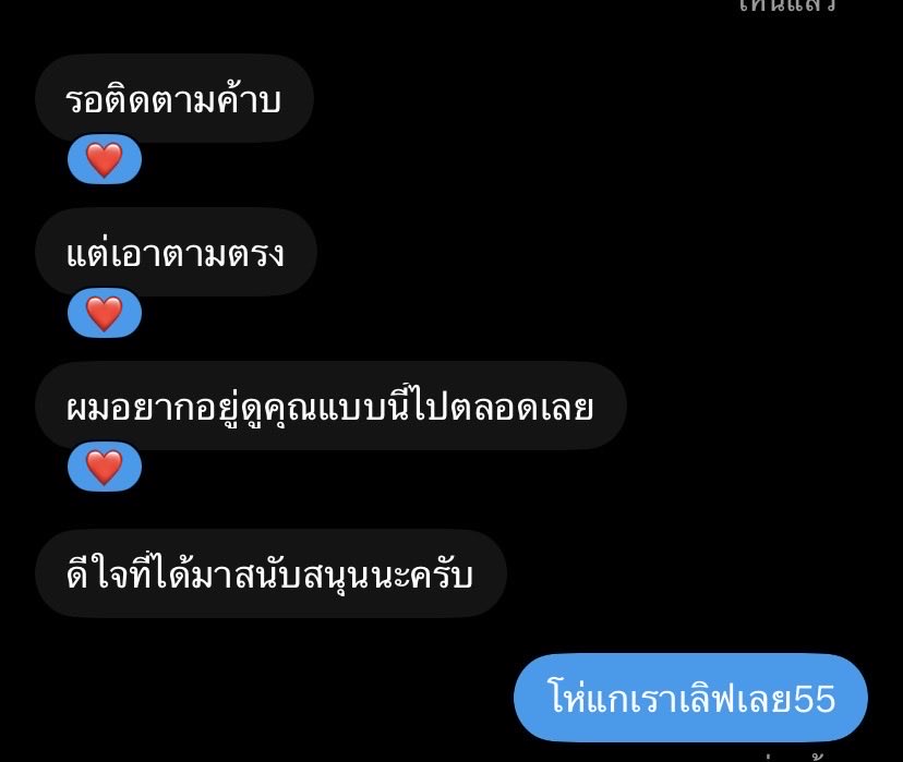 nar1uni's tweet photo. ขอบคุณค่ะ https://t.co/oYFdm0tOWi