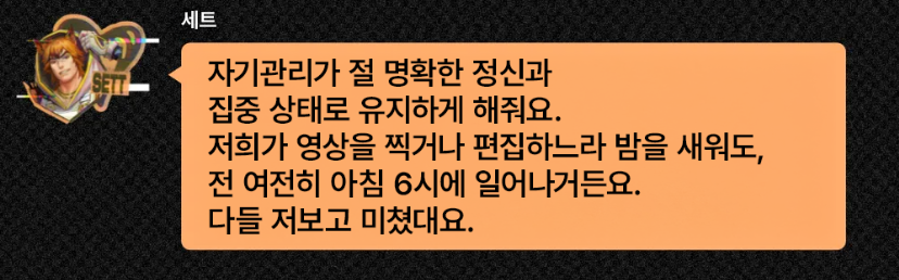 _PARAN01A's tweet photo. 충격 김세트 밤새도 아침 6시에 일어나.... https://t.co/nHVaWn1Gk6
