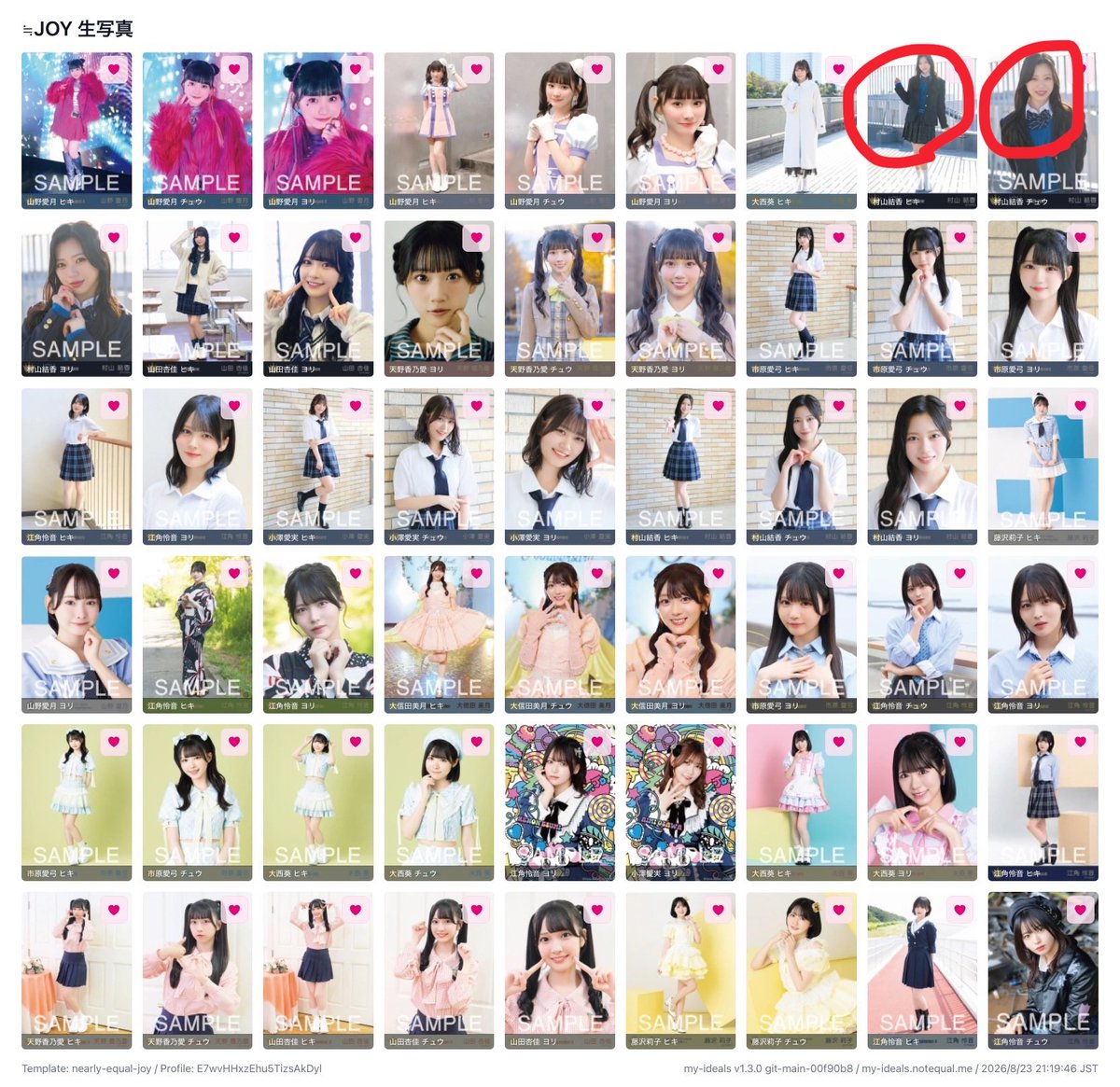 rikowanko's tweet photo. @kiahi5111 こちら画像赤丸箇所と、江角僕たちの歌歌唱衣装コンプ所持しております。 https://t.co/zhI5SD4plu