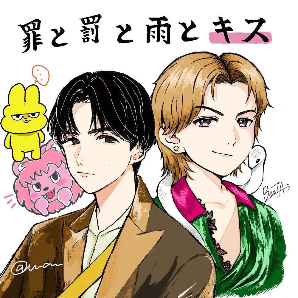 waowan11's tweet photo. べーたさんと絵チャやりました〜！！！
ワン→吉田氏
べーたさん→バチイケ佐野さん
めちゃくちゃうめぇえええ！！！
かっこいいさのさんをありがとうございました😭✨ひぃいい男前
次はまじでぃすてぃにー組かきましょ！ https://t.co/3UZ00sRhE1